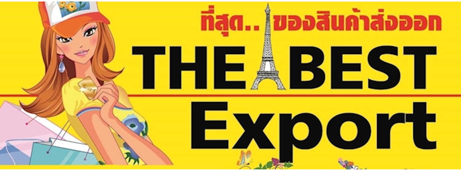 The Best Exports  Zipevent