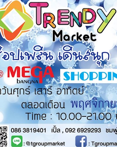 Trendy Market Nov Ep.2 Zipevent