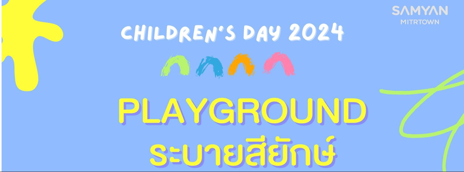 SAMYAM MITRTOWN HAPPY CHILDREN’S DAY 2024 Zipevent