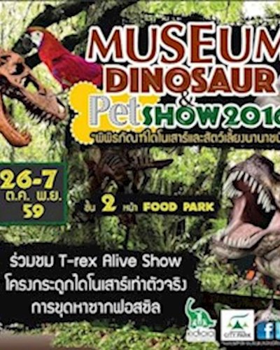 Dinosaur Museum & Pet Show 2016 Zipevent