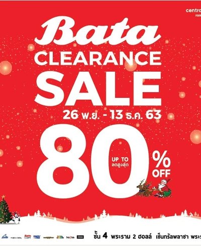 BATA Clearance Sale Zipevent