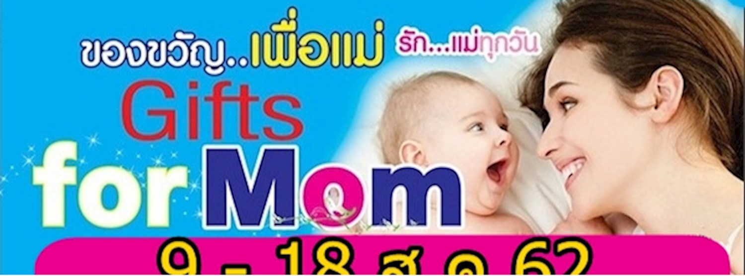 Gifts For Mom Zipevent