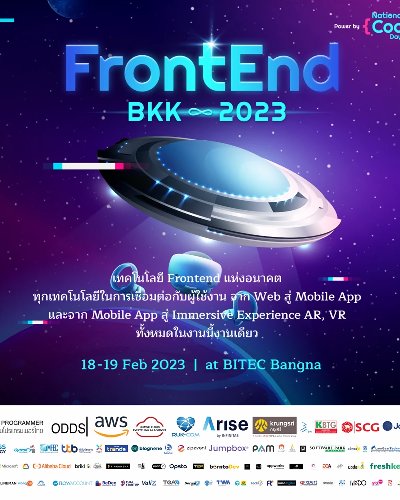 FrontEnd BKK 2023 Zipevent
