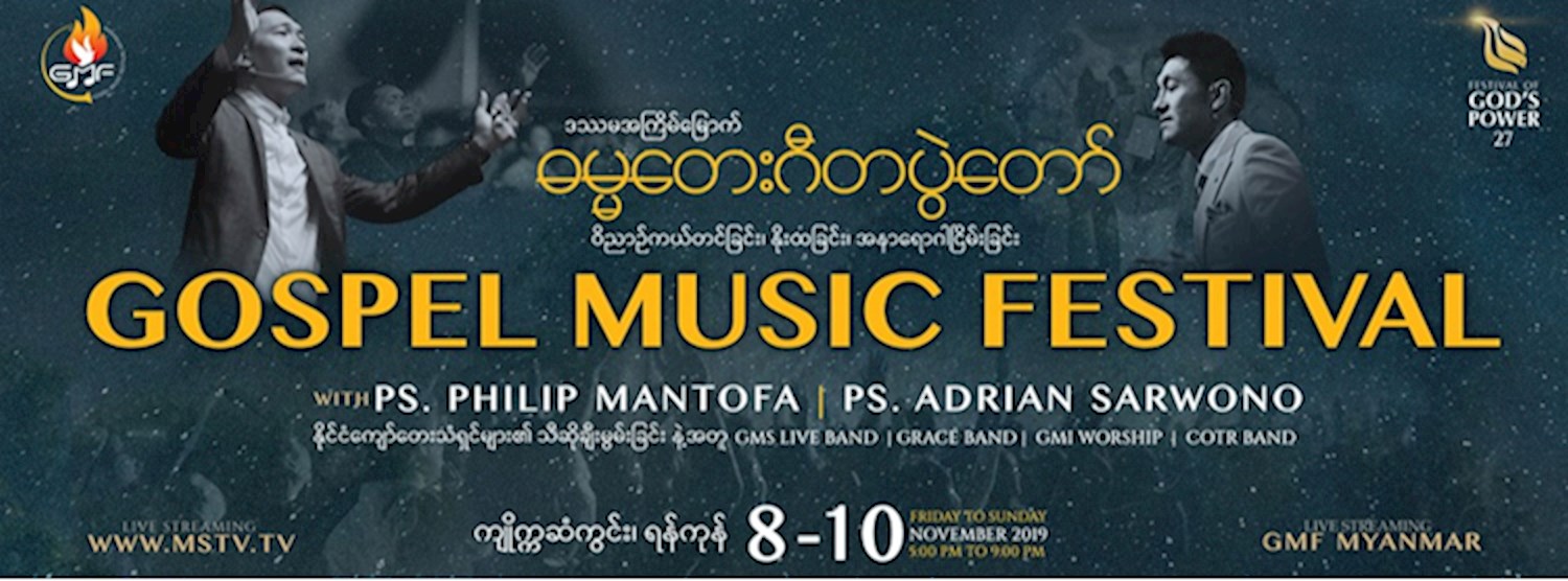 2019 Gospel Music Festival Zipevent