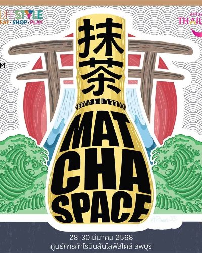Matcha Space Zipevent