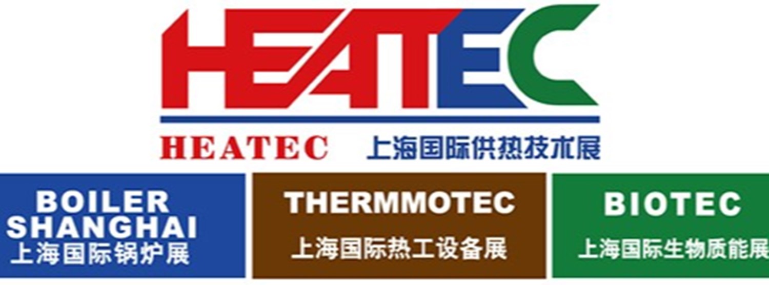 Shanghai International Exhibition on Thermal Equipment 2020 Zipevent