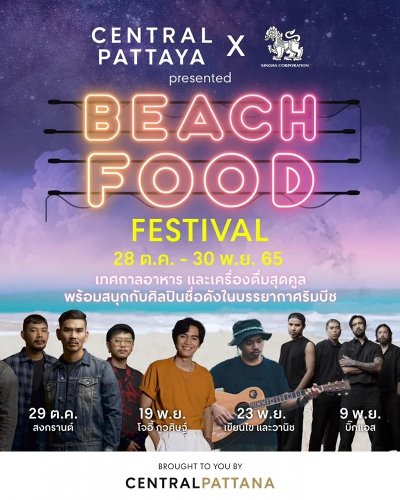 BEACH FOOD FESTIVAL 2022 Zipevent