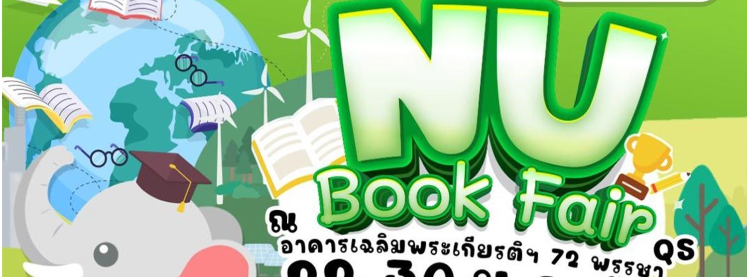 NU Book Fair ครั้งที่ 24 Zipevent