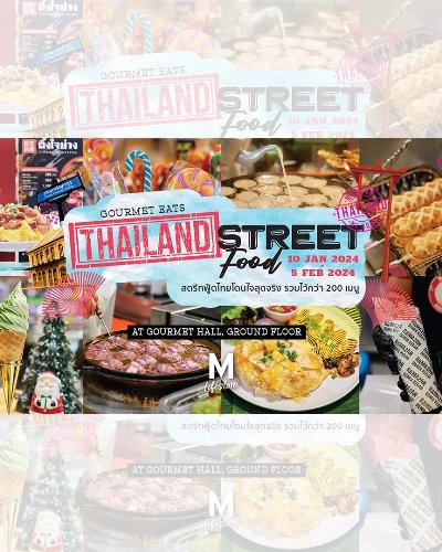 Thailand Street Food Zipevent