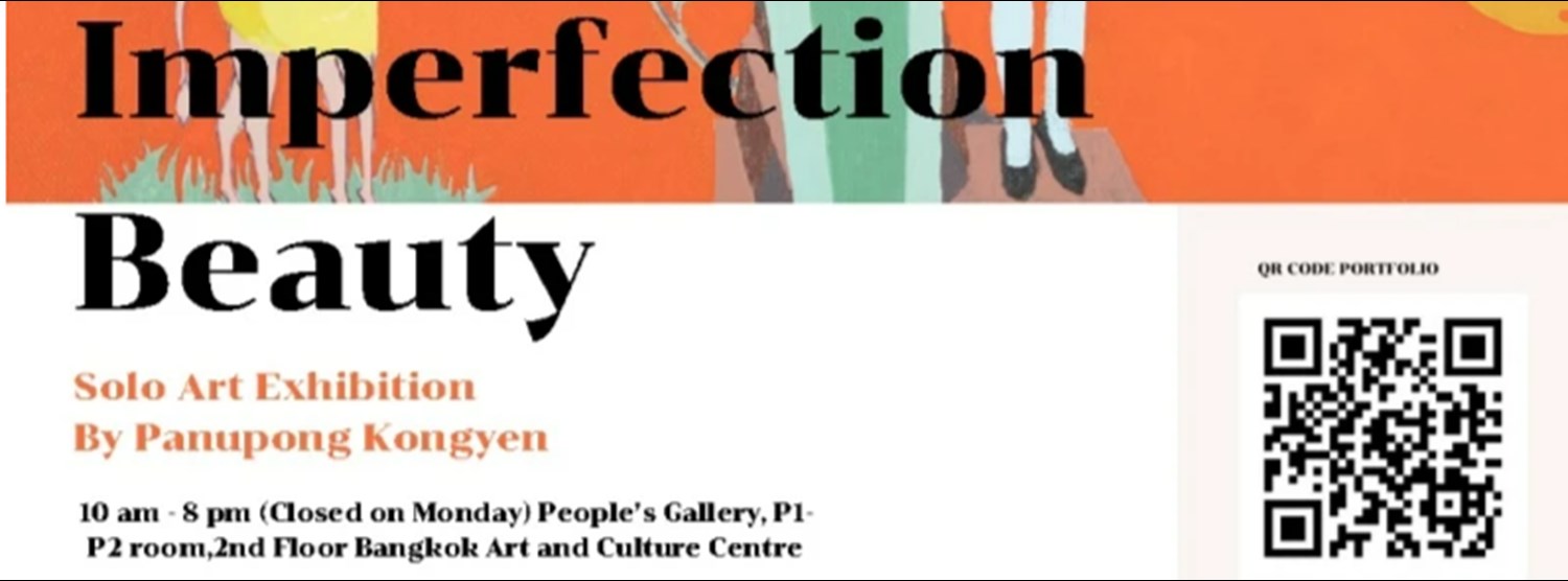 เเง่งามบนความไม่สมบูรณ์ Zipevent