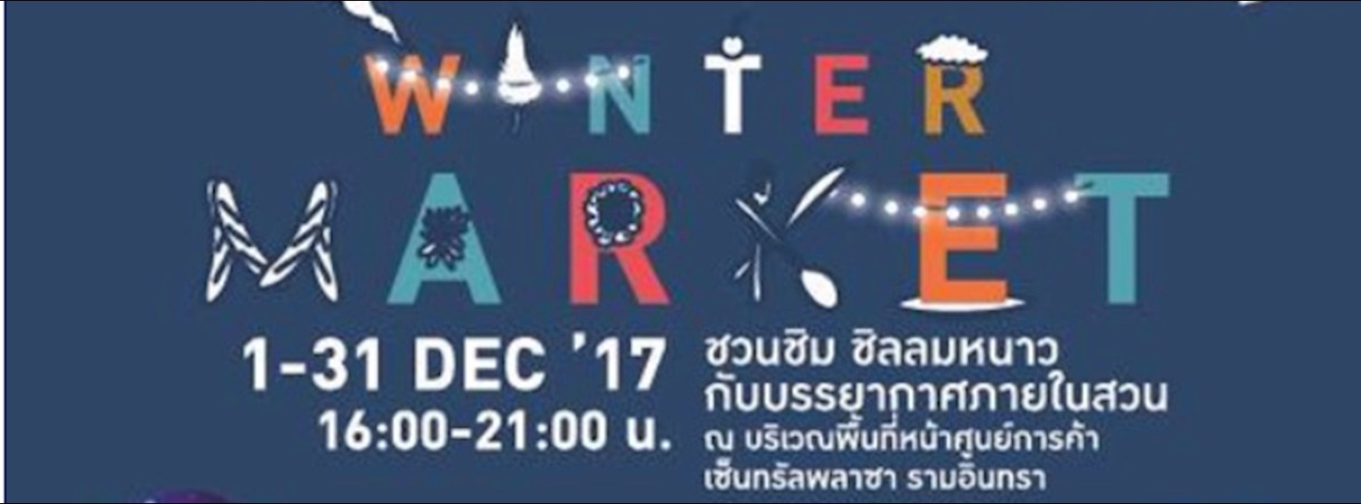 Winter Market Zipevent