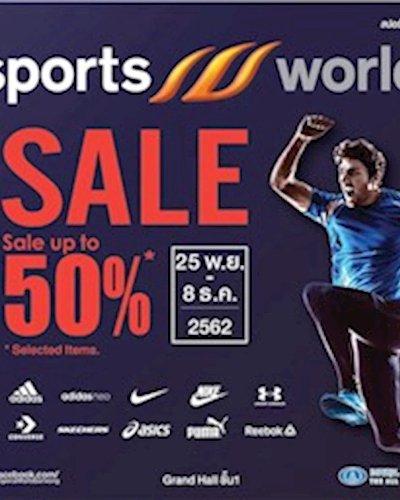 Sportsworld Sale up to 50% Zipevent