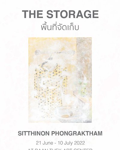 The Storage พื้นที่จัดเก็บ Zipevent
