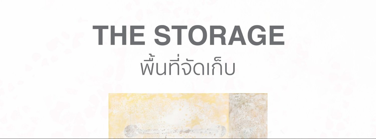 The Storage พื้นที่จัดเก็บ Zipevent