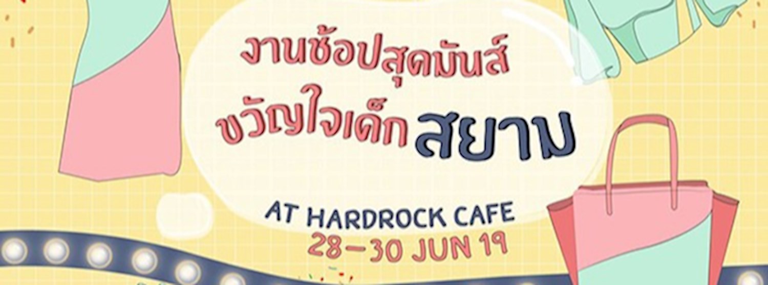 TGIF KPLUS Market EP.3 Zipevent