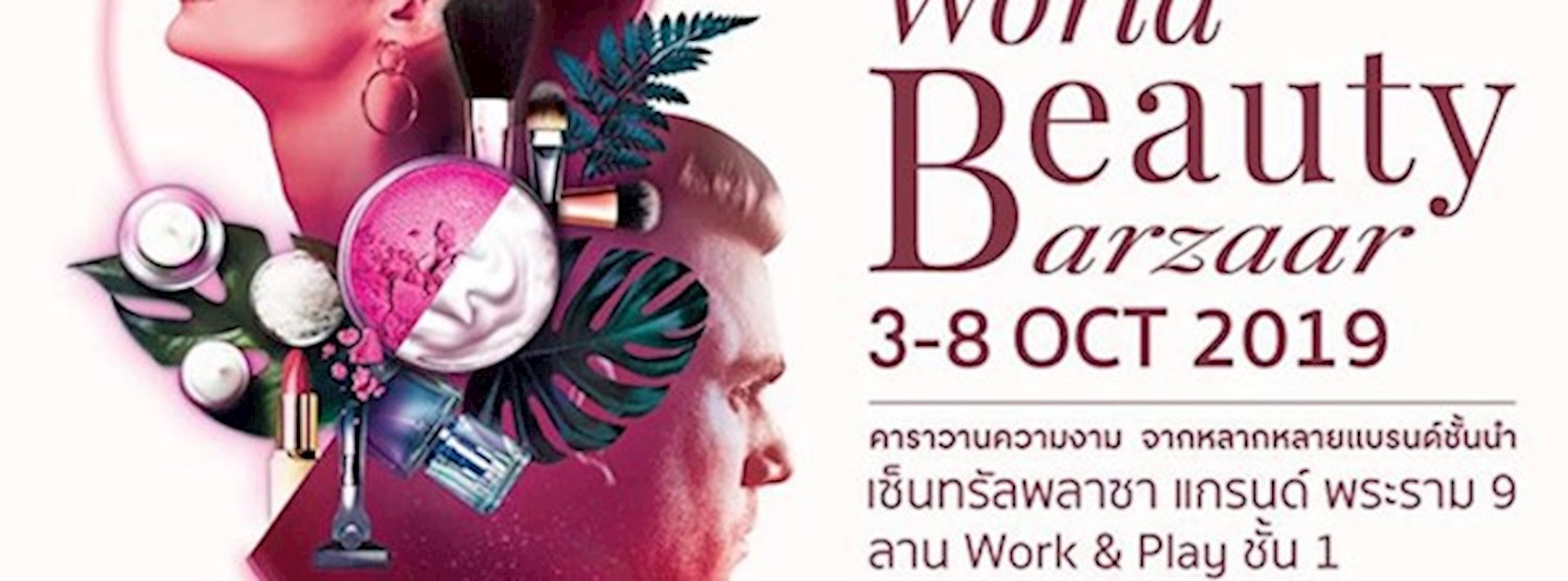 World Beauty Bazaar 2019 Zipevent