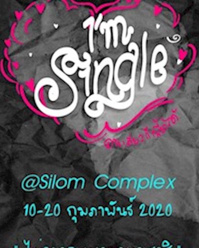 I'm Single Zipevent