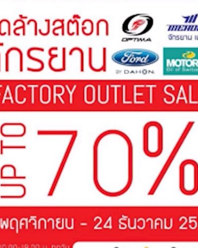 Factory Outlet Sale 2016 Zipevent