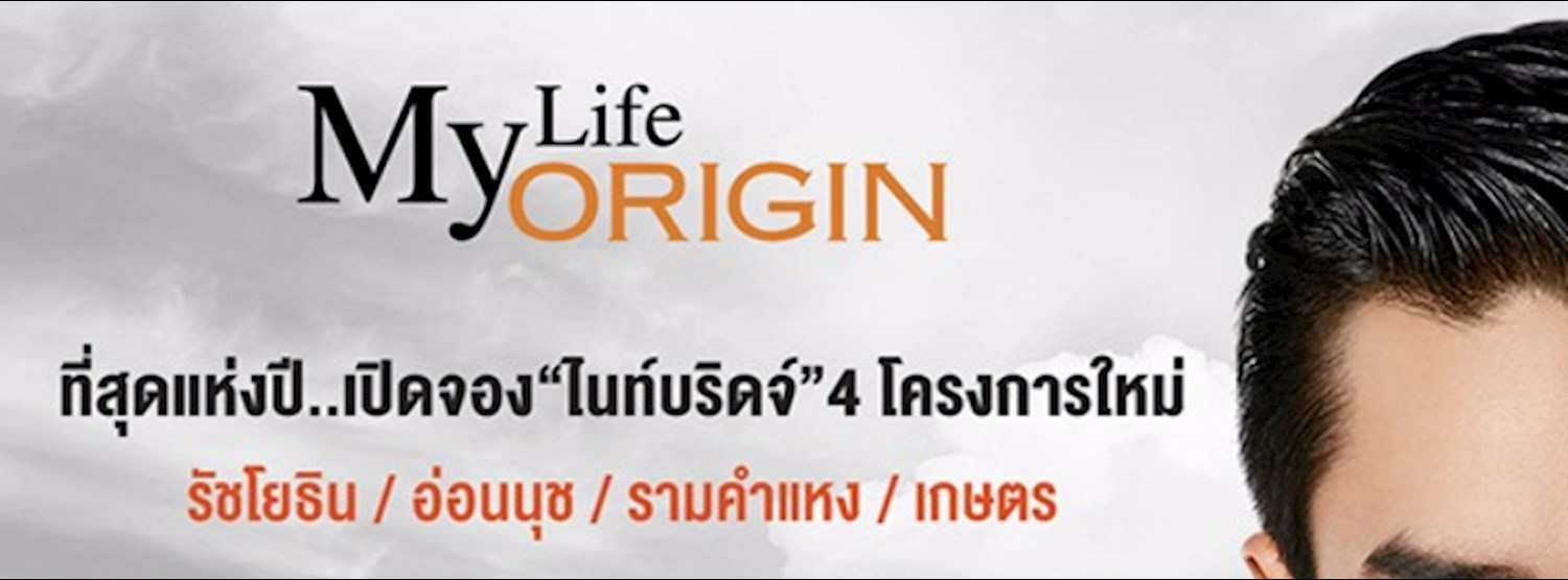 My Life. My ORIGIN Zipevent