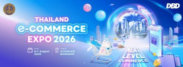 Thailand E-commerce Expo 2026 Zipevent