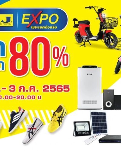 AJ EXPO 2022 Zipevent