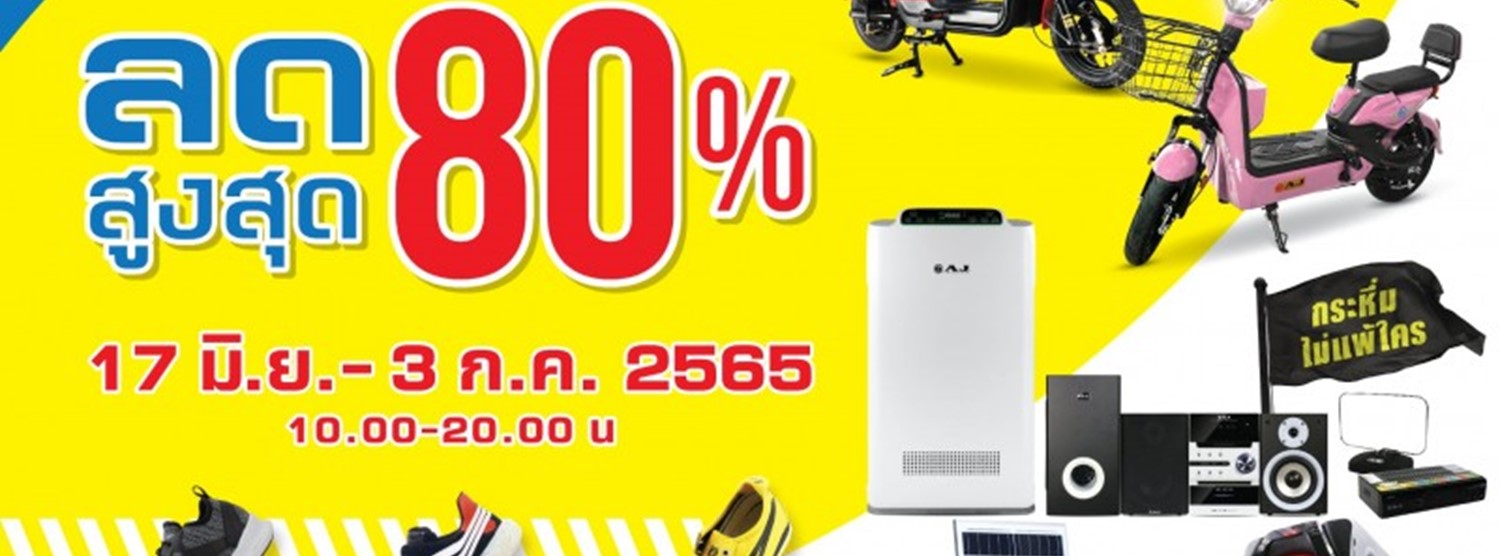 AJ EXPO 2022 Zipevent