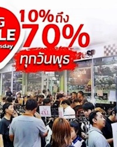 320SP SALE 70% Zipevent