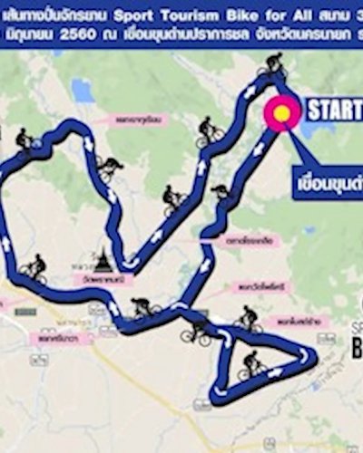 Sport Tourism Bike 4 All สนาม 3 เขื่อนขุนด่านปราการชล Zipevent
