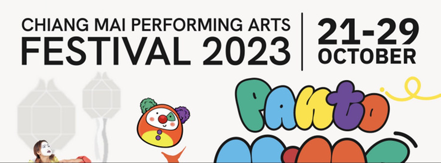  PANTOMIME PLANET Zipevent