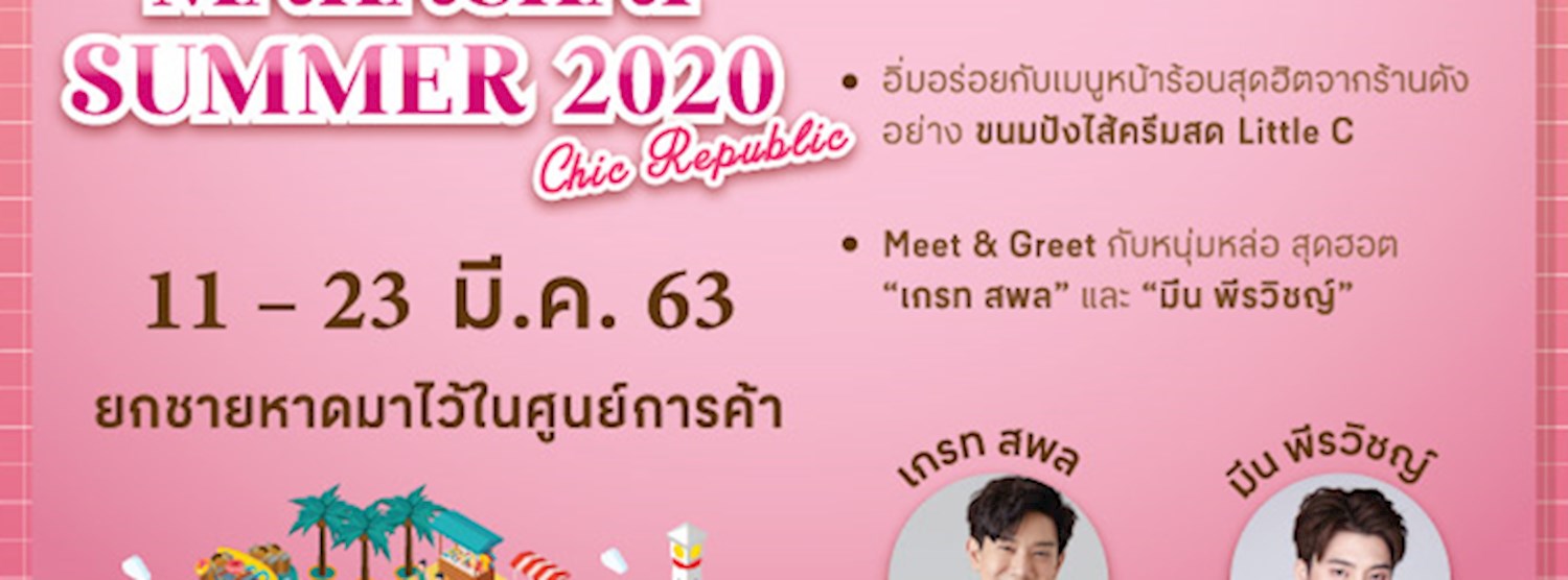 Mahachai Summer 2020 : Chic Republic Zipevent