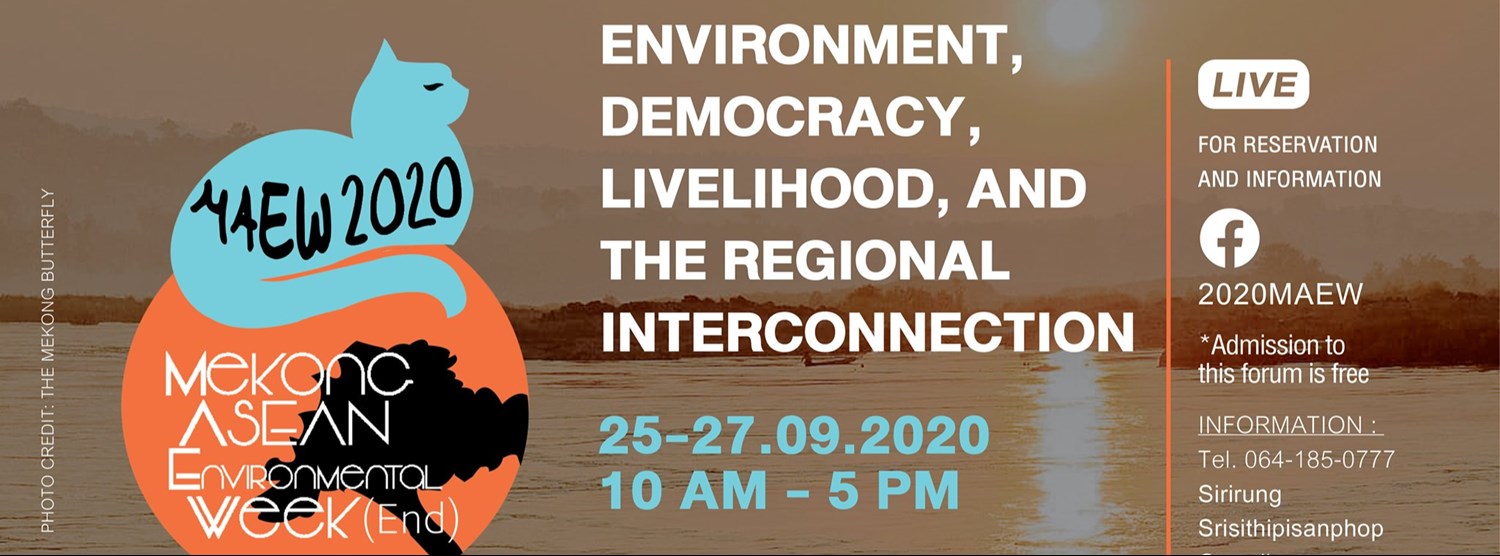 MAEW 2020 (สุด) สัปดาห์แม่โขง-อาเซียน Mekong-ASEAN Environmental Week (end) Zipevent