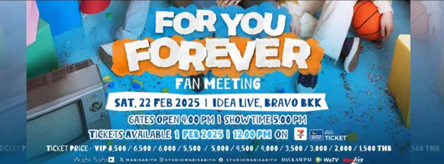 FOUREVER YOU - FOR YOU FOREVER FAN MEETING Zipevent