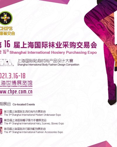 CHPE Shanghai Zipevent