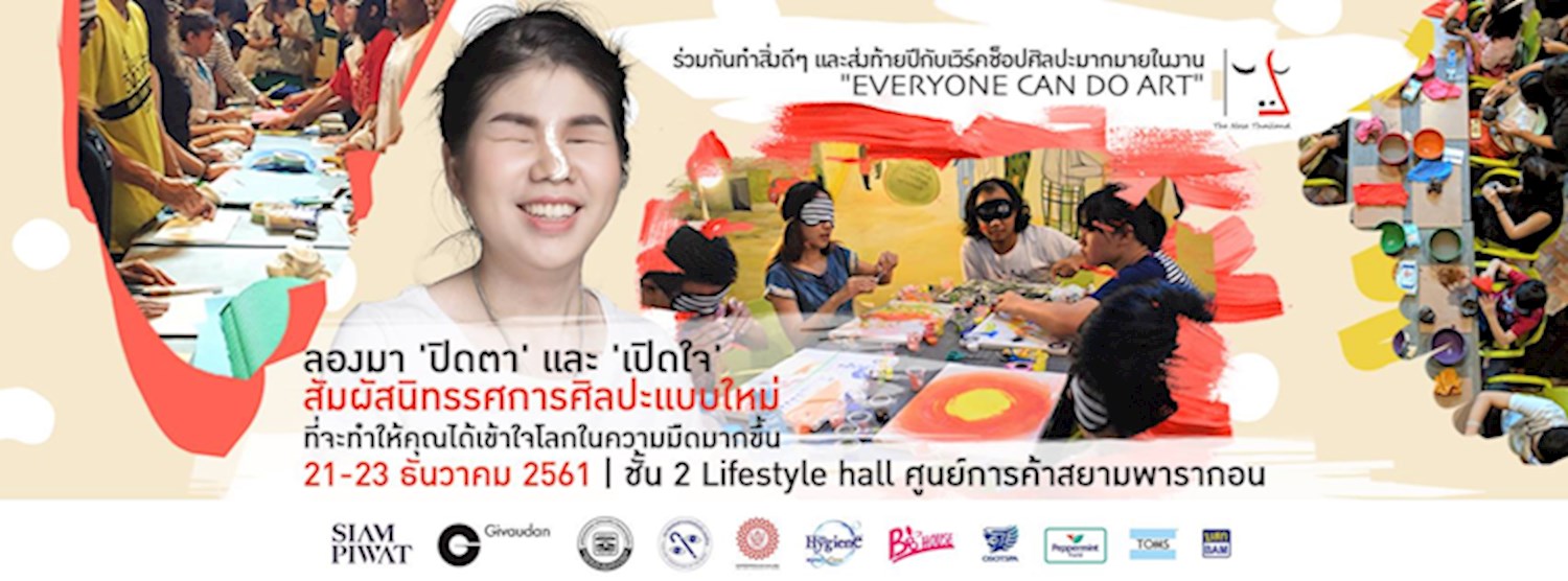 EVERYONE CAN DO ART Zipevent