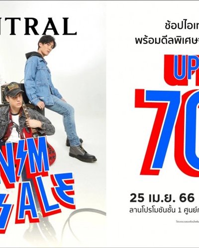 DENIM SALE Zipevent