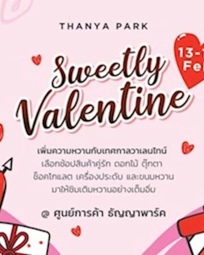 Sweetly Valentine Zipevent