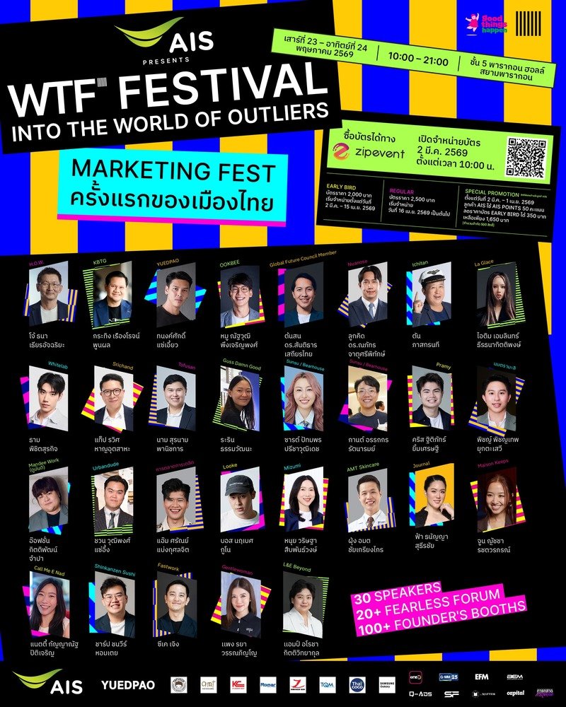 WTF Festival : Into the World of Outliers Zipevent