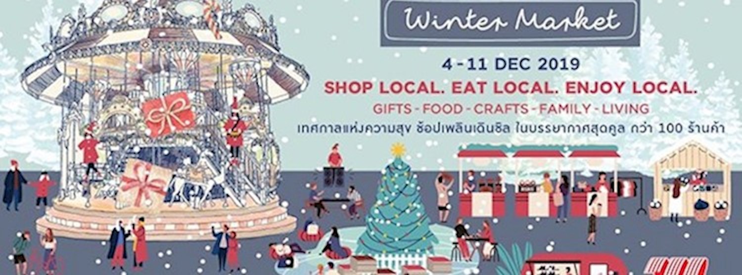 The Mall Winter Market Zipevent