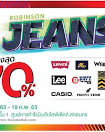 Robinson Jeans Zipevent