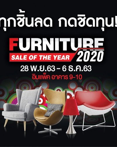 Furniture Sale Of The Year 2020 Zipevent