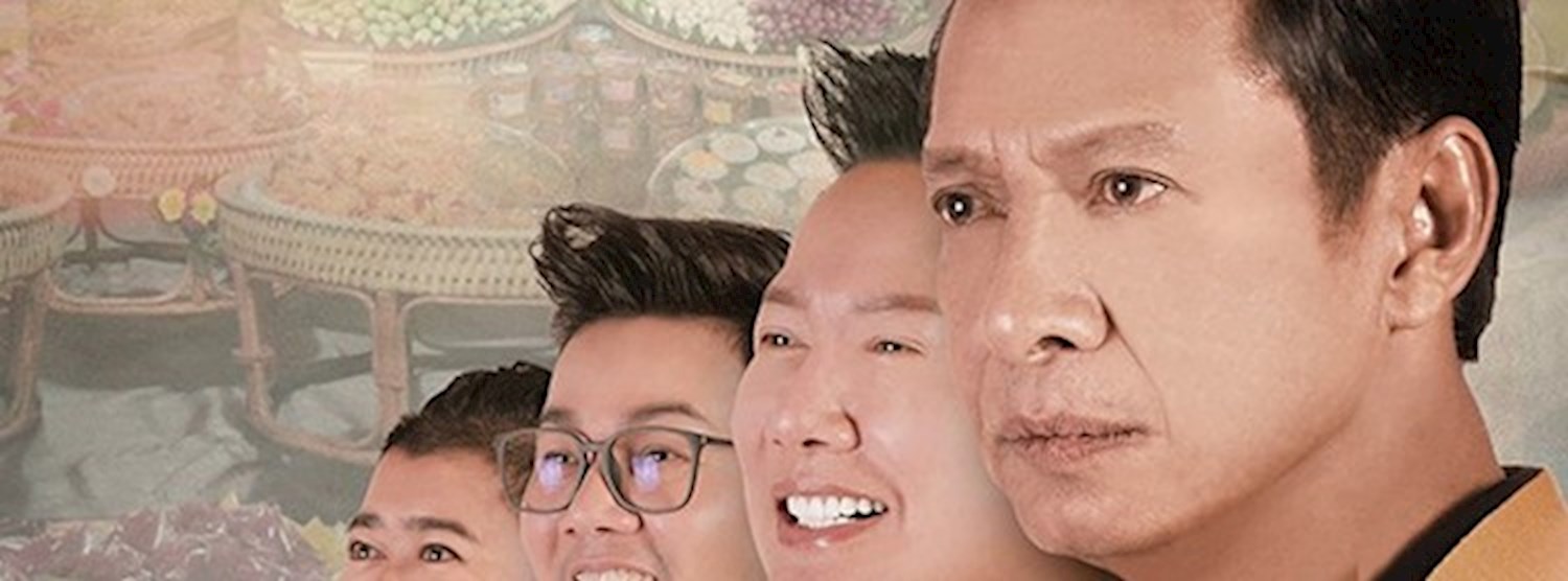 ครัวคุณต๋อย ยกทัพ Zipevent