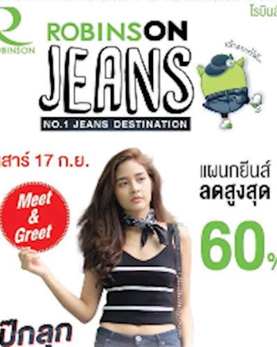 Robinson JEANS Zipevent