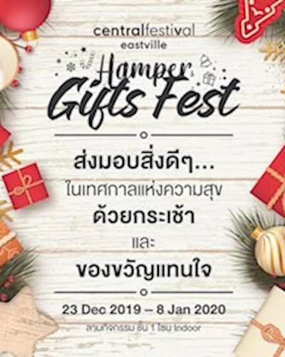 Hamper Gifts Fest Zipevent