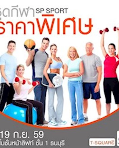 SP SPORT Zipevent