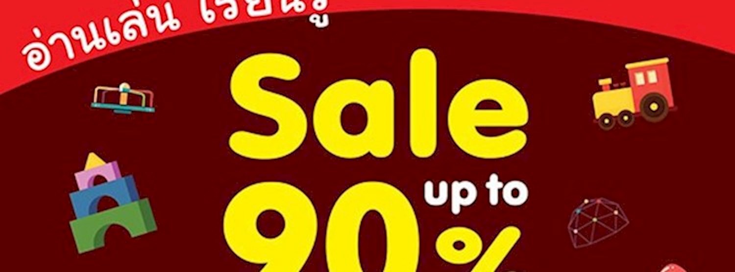 SE-ED Book Fair "อ่านเล่น เรียนรู้" Zipevent