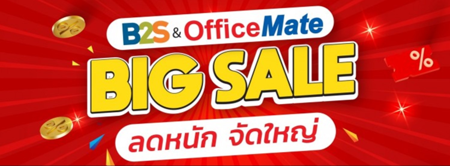 B2S & Office Mate Big Sale Zipevent