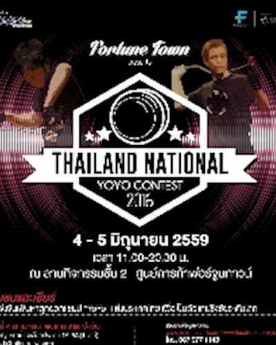 Thailand National Yo-Yo Contest 2016 Zipevent