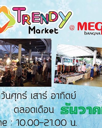Trendy Market Dec Ep.4 Zipevent