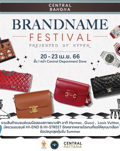 Brandname Festival Zipevent