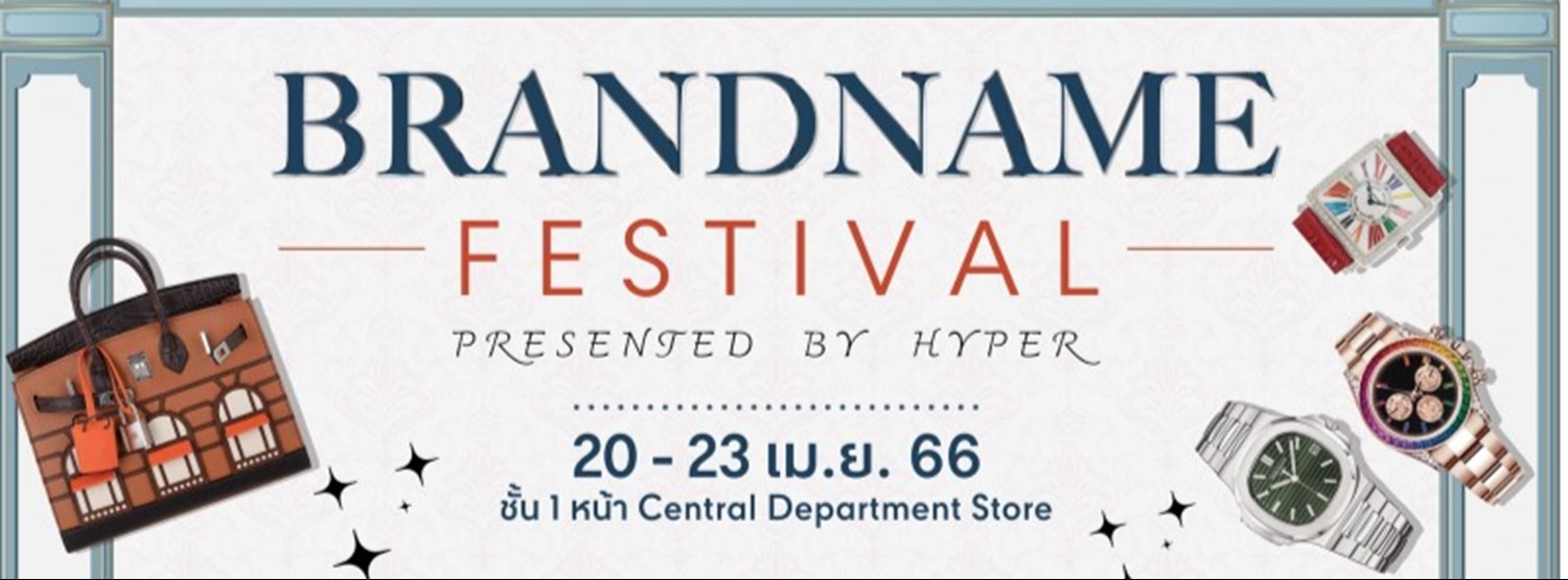 Brandname Festival Zipevent